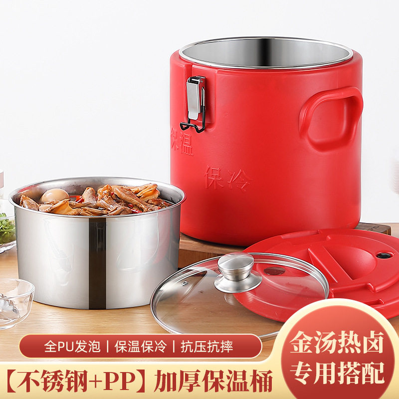 高端特价304锈钢保温桶商用送餐桶食堂饭店大容量米饭保温汤桶金