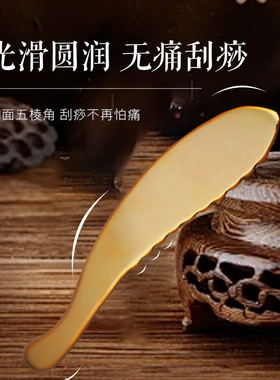 高端纯黄铜刮痧板虎砭直营疏通经络按摩刮脸出痧多功能