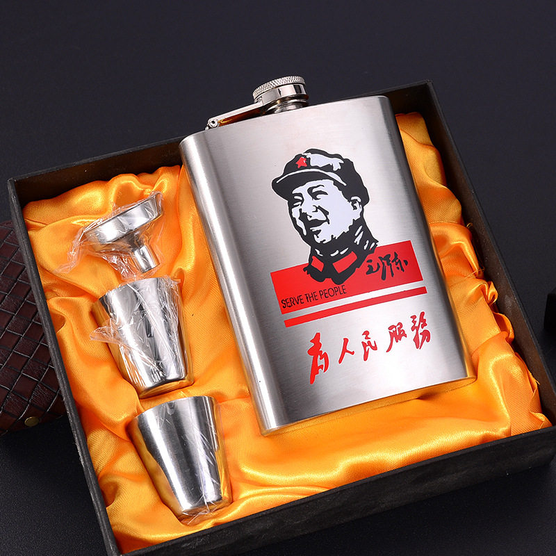 高端不锈钢小酒壶套装礼盒约半斤装创意毛主席图像创意扁酒瓶毛泽