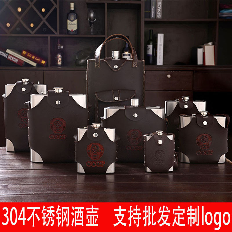 高端304不锈钢酒壶随身酒瓶刻字俄罗斯水壶64盎司1-10斤酒具大容