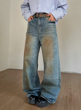 XBRO美式复古做旧锈迹擦脏牛仔裤废土风dirtyfit垂感拖地休闲裤男