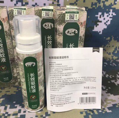 正品新款通讯兵长效驱蚊液户外野外驱虫蚊子夏季露营好帮手21