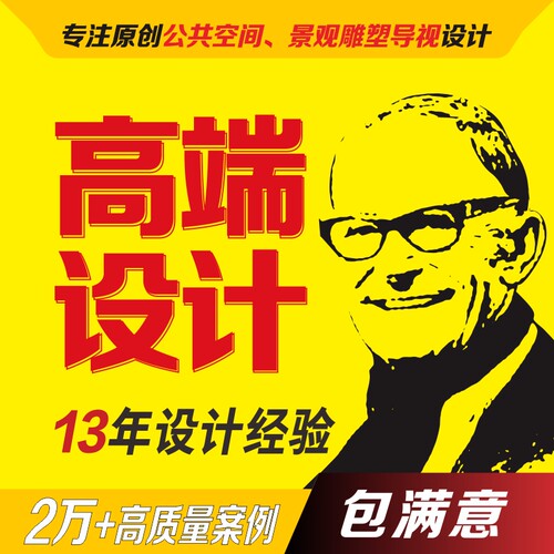 文化墙定制展厅工装空间导视景观小品标识美陈3D效果图包装设计 - 封面