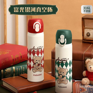 富光保温杯316不锈钢大容量水杯学生上学专用便携式吸管杯子