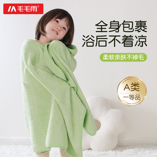 A类0-14岁儿童浴巾超软