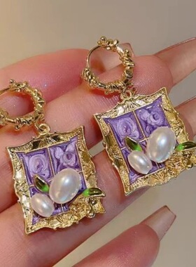 法式温柔轻奢紫色花朵珍珠耳环女巴洛克流苏高级感耳扣复古耳饰品