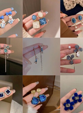 高级感设计小众气质耳钉女蓝色系耳环轻奢大气精致轻奢百搭耳饰品