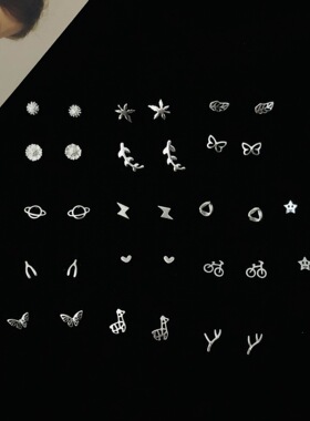 韩版气质日常款简约合集防过敏925银针耳钉清新百搭迷你耳饰女