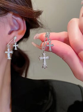 潮酷别针十字架耳钉女小众设计感高级冷性风耳环2022年新款潮耳饰