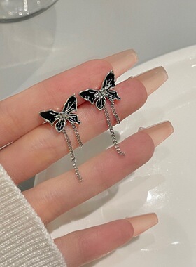 s925银针甜酷黑色蝴蝶耳环女新款个性气质耳饰小众设计感流苏耳钉