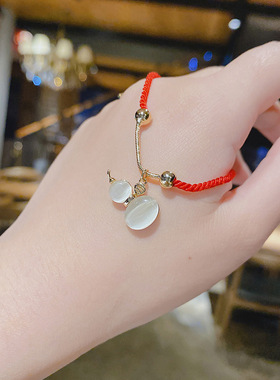 韩版东大门时尚流行葫芦红绳猫眼石手链女手工轻奢新年高级感手饰