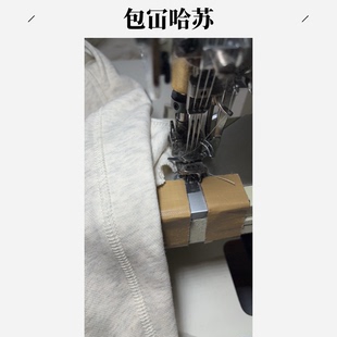 砍车包边砍压脚 两分包砍 两分压线 顺滑不卡布