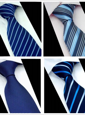 8厘米男士正装商务领带 藏蓝色斜纹职业团体工作领带 出差会议