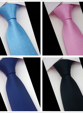 7厘米男士正装韩版领带 粉色红色结婚领带 商务领带新郎伴郎