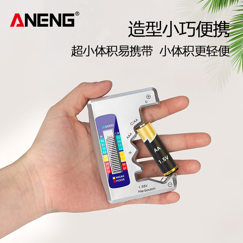 ANENG 배터리 전원 테스터 배터리 전압 측정 디스플레이 전력 측정 감지기 디지털 디스플레이 범용 배터리
