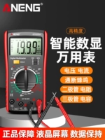 DT9205A Digital Universal Witches Электронные электрические специальные специальные высокопрофессиональные многофункциональные анти -резативные автоматические универсальные таблицы