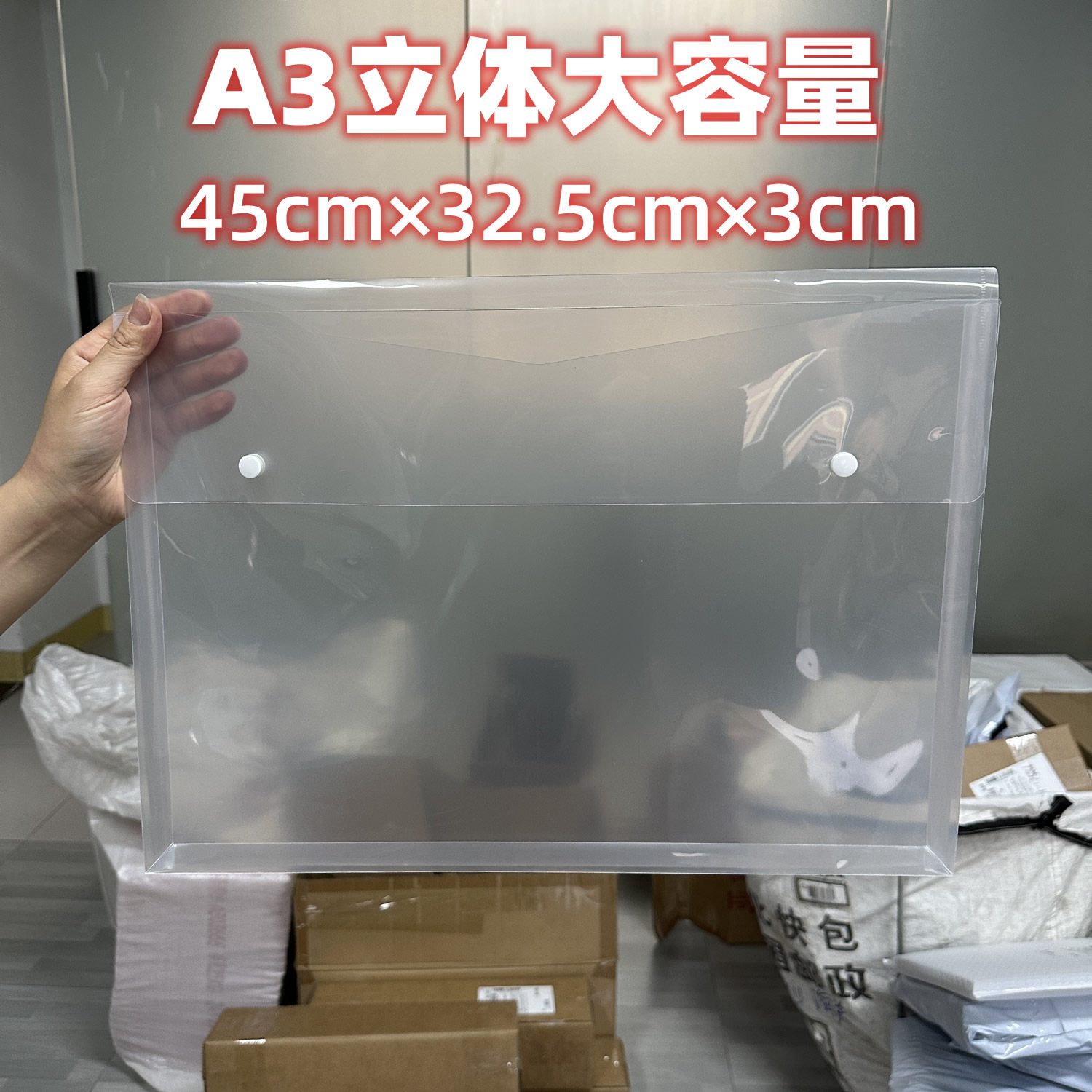 8K/A2/4K/A3开大容量透明文件袋图纸袋学生袋美术作品图稿收纳袋