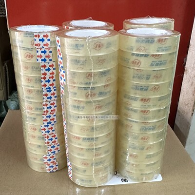 手帐学生花艺包装修补胶带材料