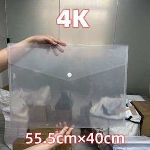 A2/4K儿童画稿收纳作品大收纳袋A3文件袋画纸透明袋画册8K奖状袋