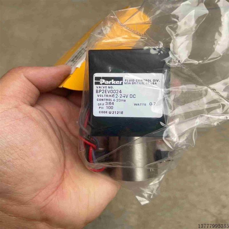议价比例控制阀气动阀BP2EV0024电压24V的未拍前
