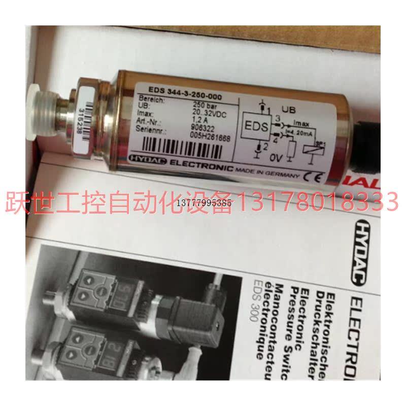 议价 HYDAC传感器开关EDS3116-1-0010