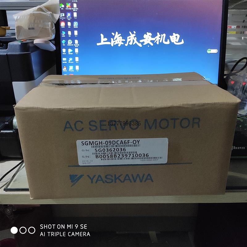 议价 SGMGH-09DCA6F-OY安川伺服 全新原装 质保一年 现货销售 欢