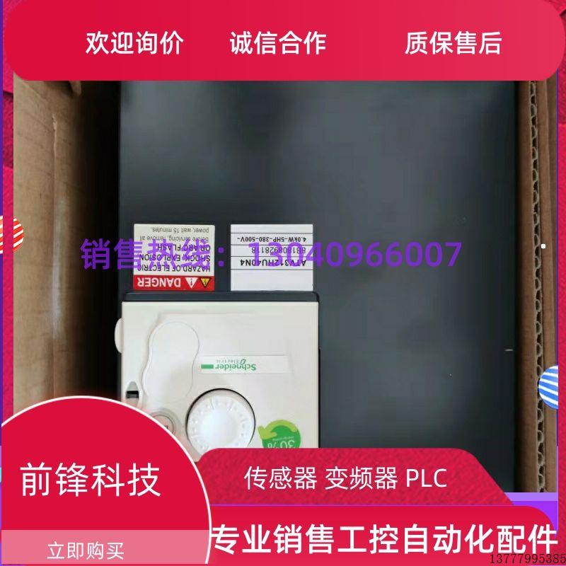 变频器  ATV61HD37N4 HU 11 15 18 HD22 30 37 75 N4Z施耐德