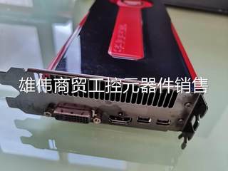 议价原装 AMD HD7870 7800 2G GDDR5 256BIT 显卡