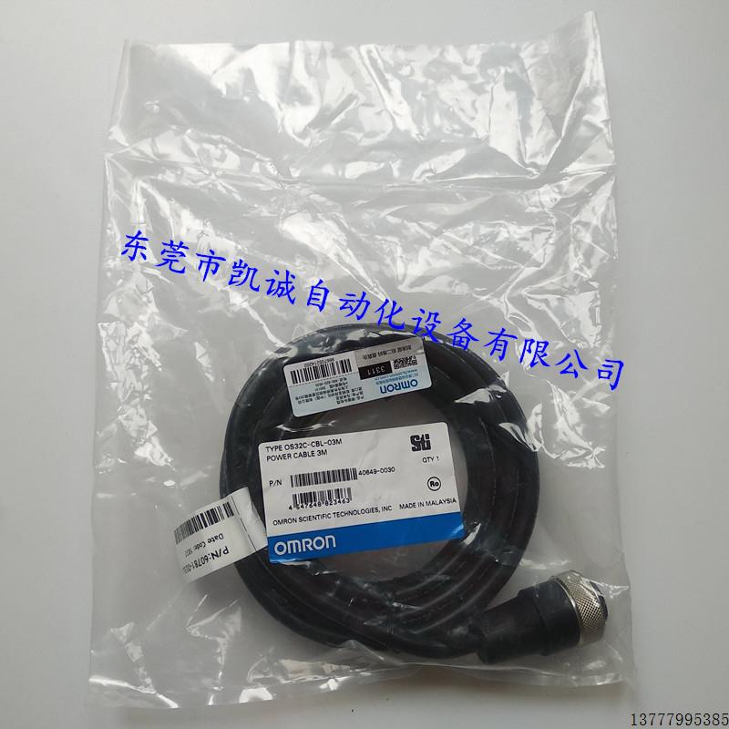 议价OS32C-CBL-03M   激光扫描器导线/