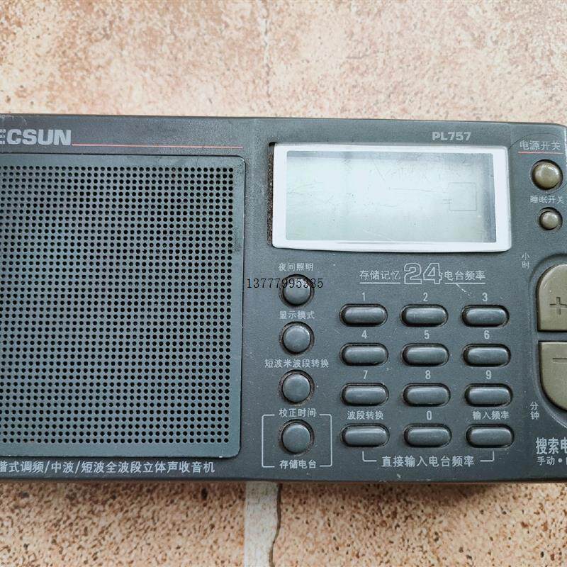 德生pl757收音机,外观看图,收音正常,灵敏度不错,收台