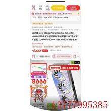 议价七彩虹 RTX 4080SUPER Ultra W OC 1