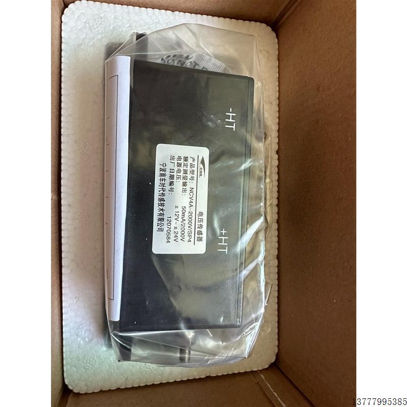 NCV4A-2000V/SP4 汽车传感器全新原装