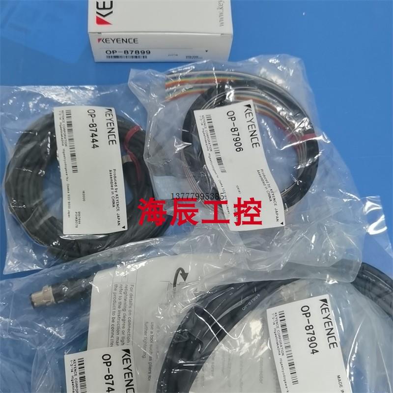 议价 IV2-G150MA IV2-G30F IV2-H1 IV2-CP50 OP-87444 OP-87906