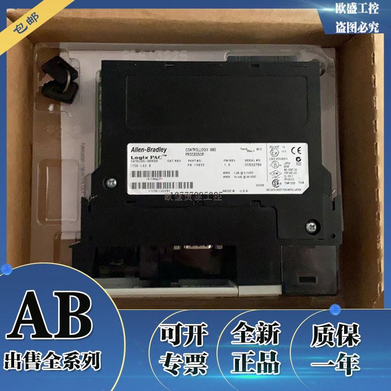 议价 1756-L62 罗克韦尔AB Controllogix logix5562处理器 1756L