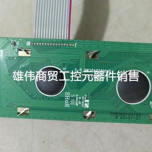 原装 议价议价ABB软启动器液晶显示屏TM16032ADCW6 拆机二手