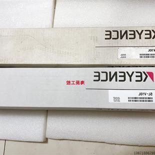 V08H 全新进口 包含一对 光栅 安全