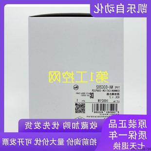 全新 ECC202 EtherCAT 连接器单元