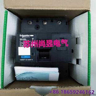 80A议价$ 施耐德 18807 NG125L
