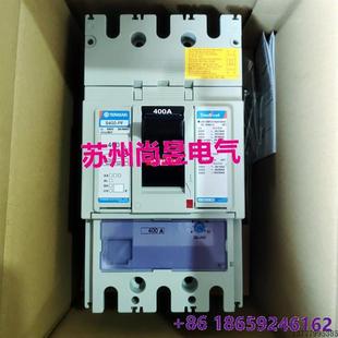 TERASAKI 400APMC議價(jià)$ S400