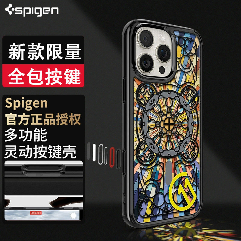Spigen手机保护壳C11木兰版