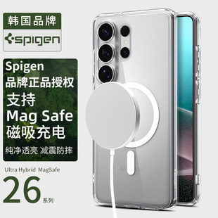 Fit强力磁吸保护套高级感s26 Spigen Mag Ultra手机壳新款 全包防摔硬外壳s26透明TPU外壳轻薄 适用于三星S26