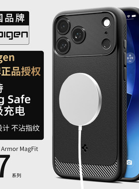 Spigen 适用于苹果17pro max手机壳新款iphone17全包防摔硅胶保护套高级感男士Mag Safe磁吸软外壳磨砂轻薄