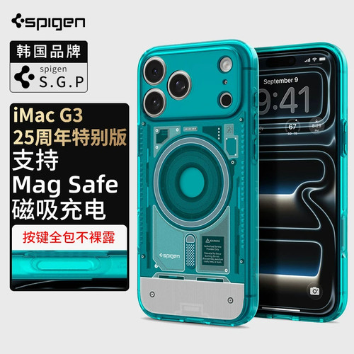 SpigenG3磁吸iPhone18promax壳