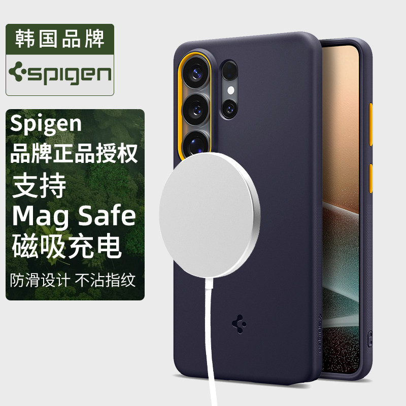 Spigen 适用于三星S26 Ultra手机壳新款全包防摔保护套Air高级感时尚TPU硬外壳防滑MagFit磁吸壳