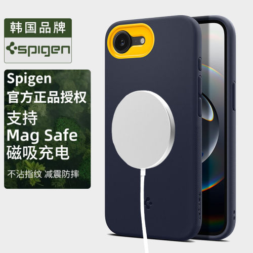Spigen适用苹果iphone17e手机壳