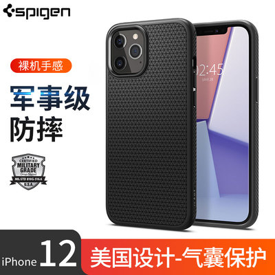 Spigen 适用于苹果12手机壳iphone12pro防摔max软硅胶mini保护套