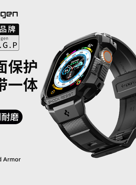Spigen适用于苹果Apple Watch Ultra手表保护壳Ultra2/3代保护套49mm户外防摔硅胶防滑表带1代外壳一体软壳