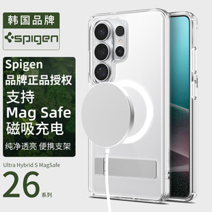 Spigen Ultra手机壳新款 Mag Fit磁吸保护套高级感透明全包防摔硬外壳硅胶气囊壳带金属支架 适用于三星S26