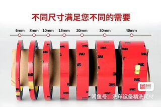 包邮3M双面胶 强力泡沫胶 贴窗亮条字标拉手专用胶防水胶超薄粘胶