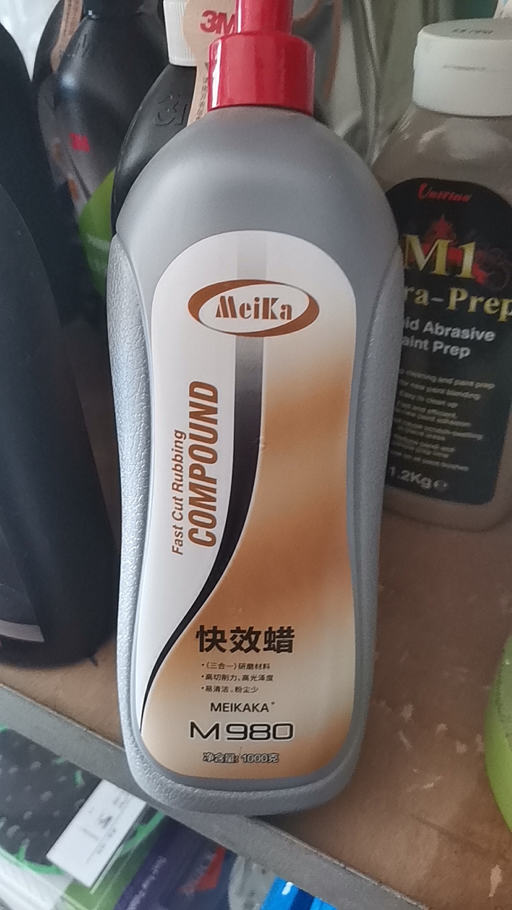 蜡三合一研磨蜡美卡985水性蜡白色抛光还原剂上光去划痕去污包邮